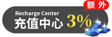 Recharge Center