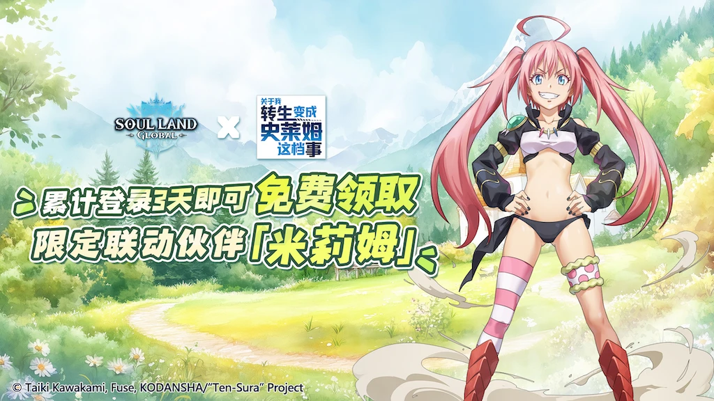 游戏特色