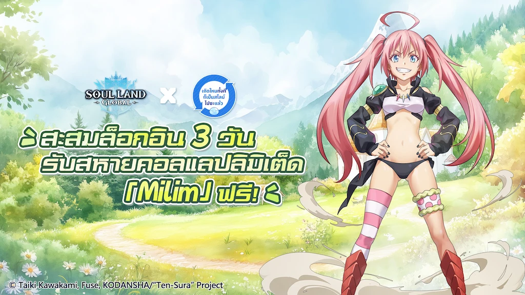 คุณสมบัติเกม
